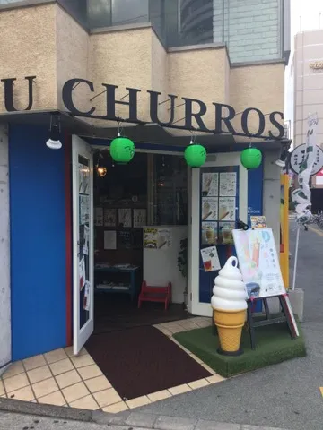 チュチュチュロスカフェ徳島駅前店