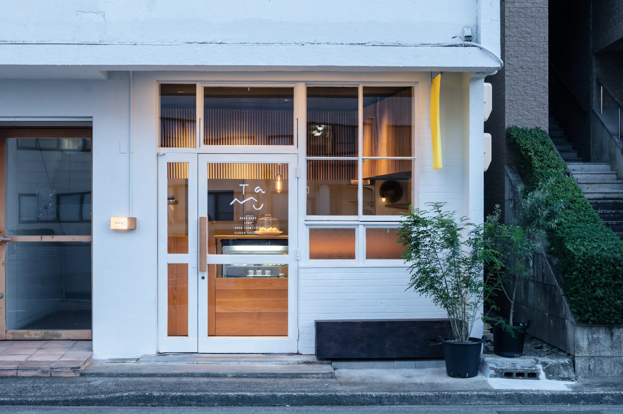 bake shop TAMU